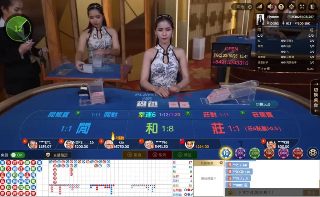 JIN娛樂城真人百家樂高畫質發牌畫面