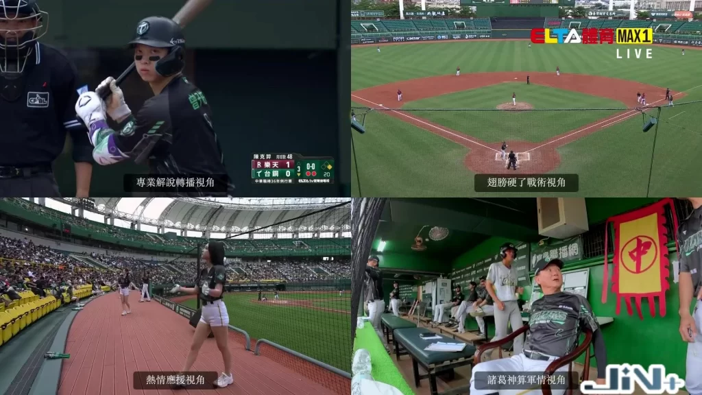 WBC線上看
