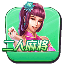 JIN娛樂城二人麻將棋牌遊戲專區