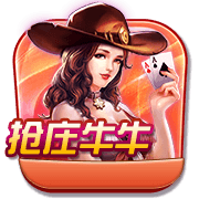 JIN娛樂城搶庄牛牛棋牌遊戲推薦