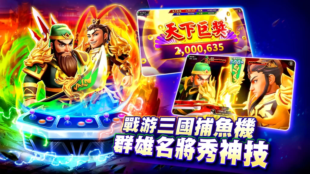 JIN娛樂城老虎機即時投注畫面