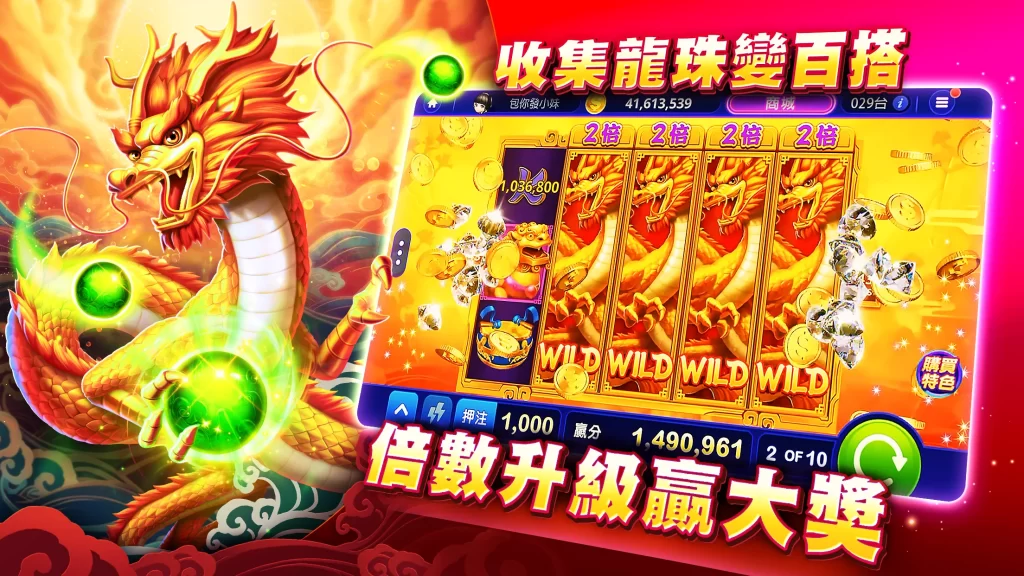 JIN娛樂城電子遊戲熱門機台展示