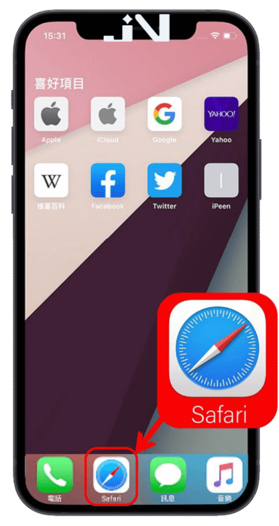 JIN娛樂城APP iPhone下載流程教學