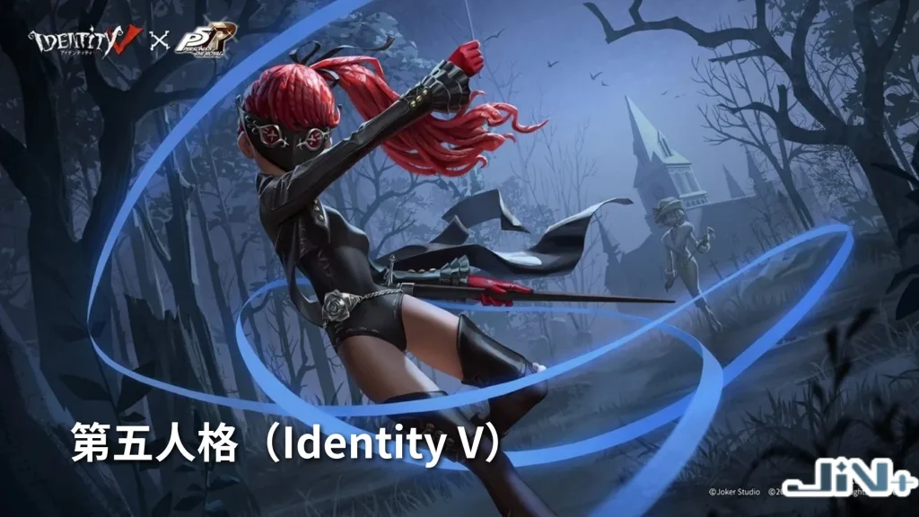 2026亞運電競項目——第五人格(Identity V)非對稱對抗競技大作畫面。