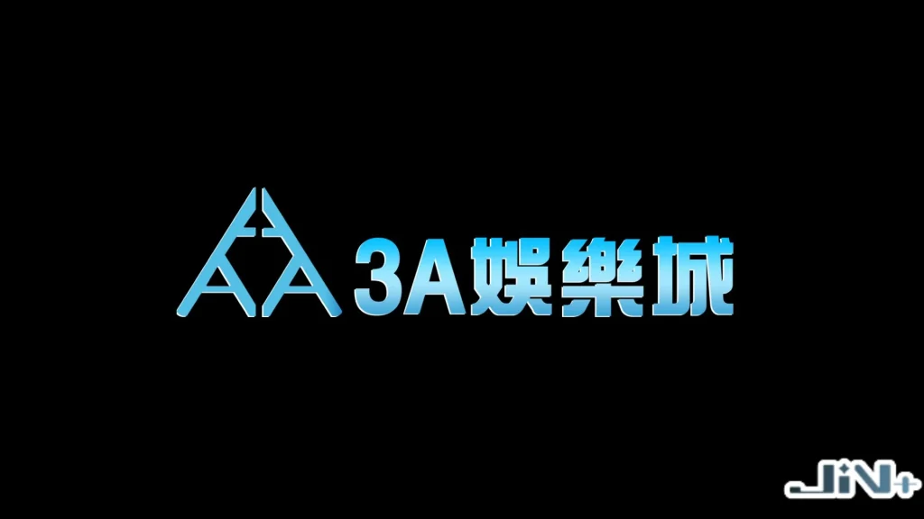 3A娛樂城極簡蔚藍色幾何官方品牌標識,主打去中心化金流防護與極速免下載開桌。