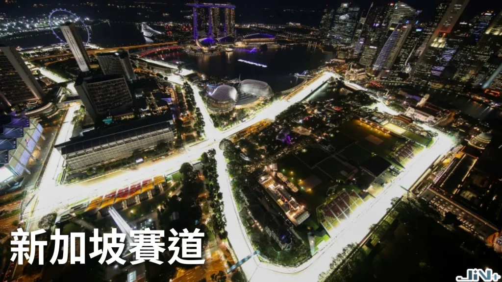 F1新加坡濱海灣街道賽道夜戰全景圖,展示高燈通明與摩天大樓環繞的F1夜間賽事經典場面。