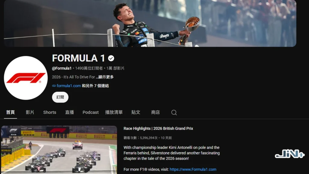 F1 TV官方線上轉播平台介面說明，展示F1賽車線上看之官方收費與訂閱機制。