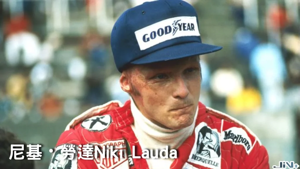 法拉利傳奇F1車手尼基勞達Niki Lauda歷史照片,頭戴Goodyear賽車帽展現堅毅神情。