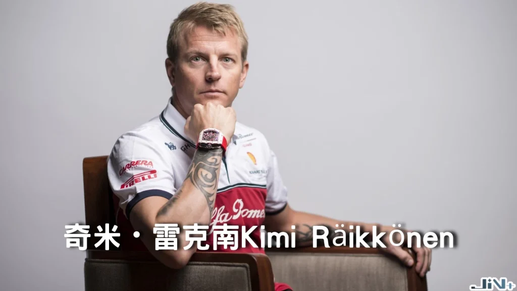 芬蘭冰人基米雷克南Kimi Raikkonen手持麥克風接受採訪,法拉利F1車手形象照。